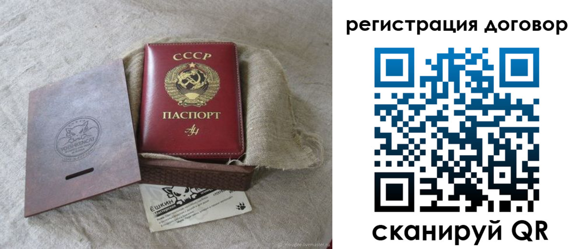 прописка для работы в Емве
