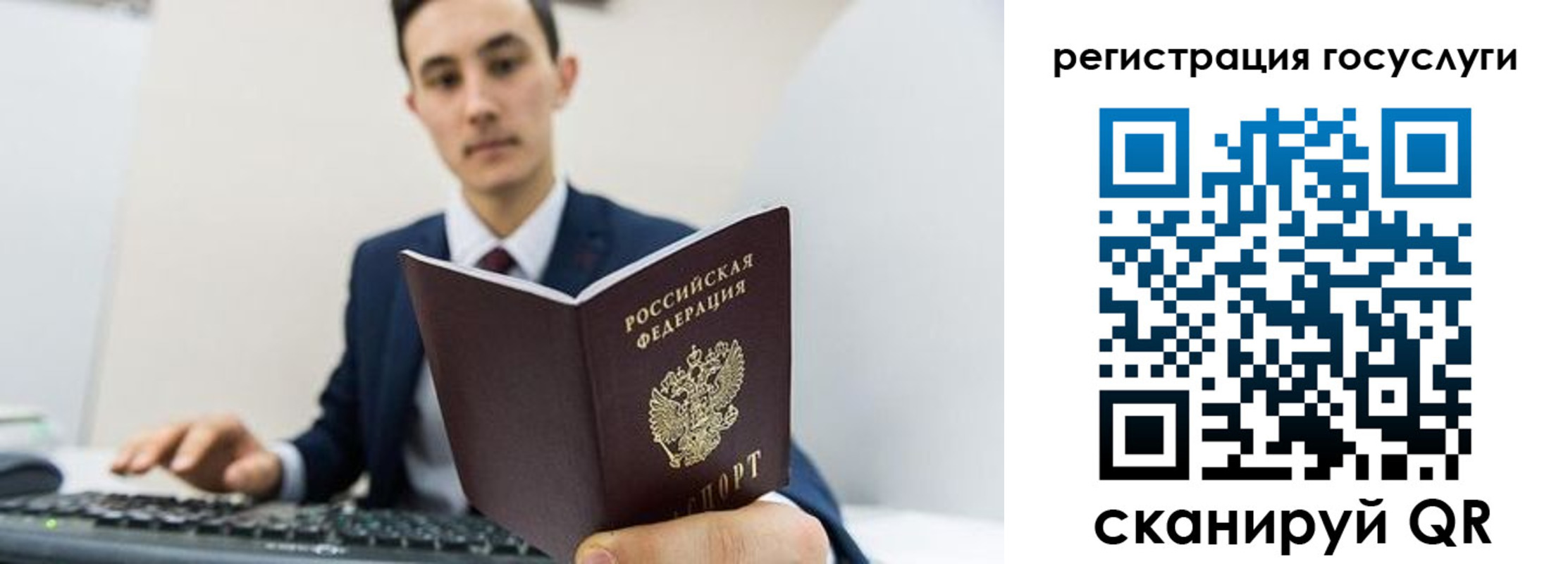 временная регистрация адрес в Емве