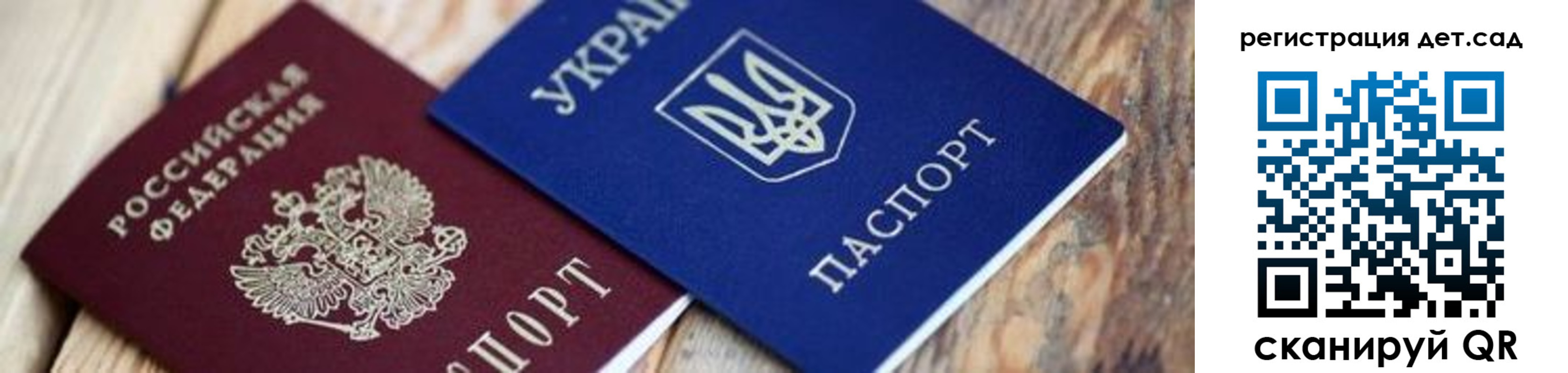 временная регистрация 2025 в Емве