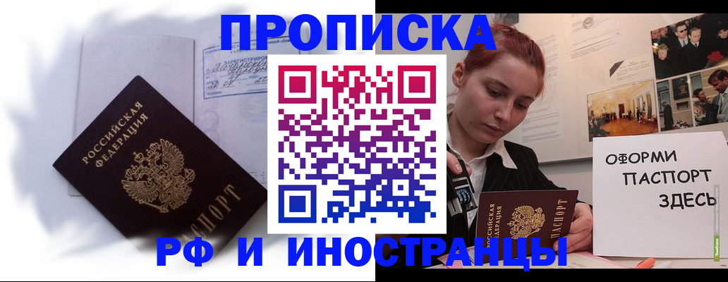 регистрация для дет. сада в Емве