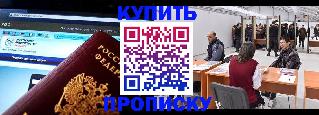 найти адрес прописки в Емве